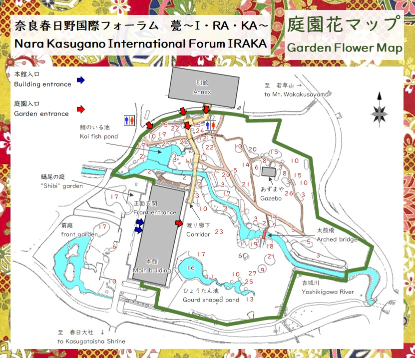 庭園 花マップ