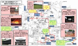 「能ゆかりの地をめぐるコース」マップ