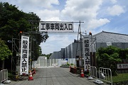  本館工事中のため